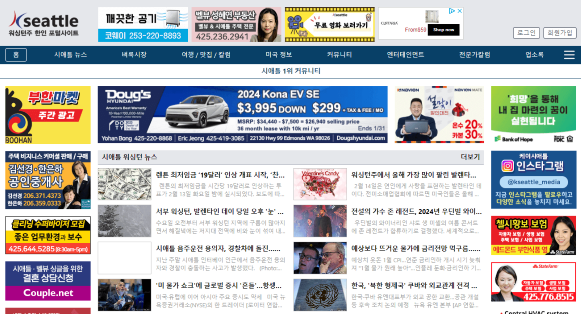 Ji Park • Software Developer